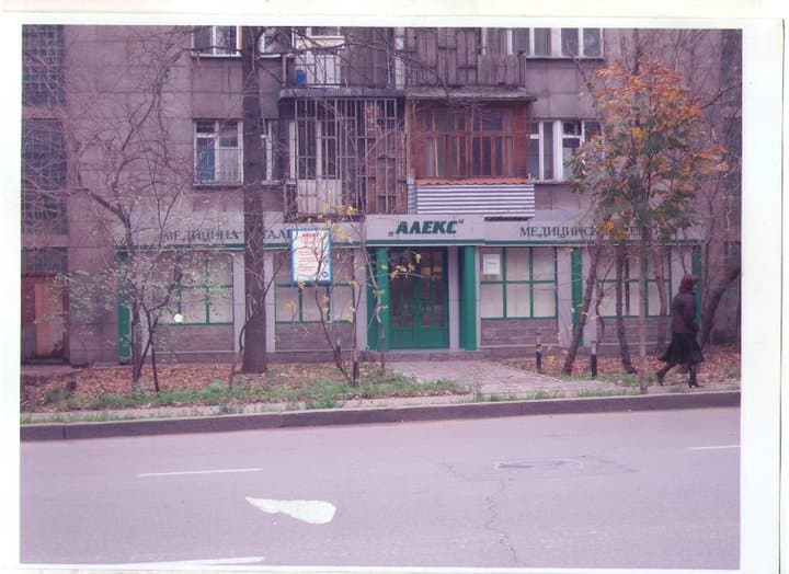 Medical centre