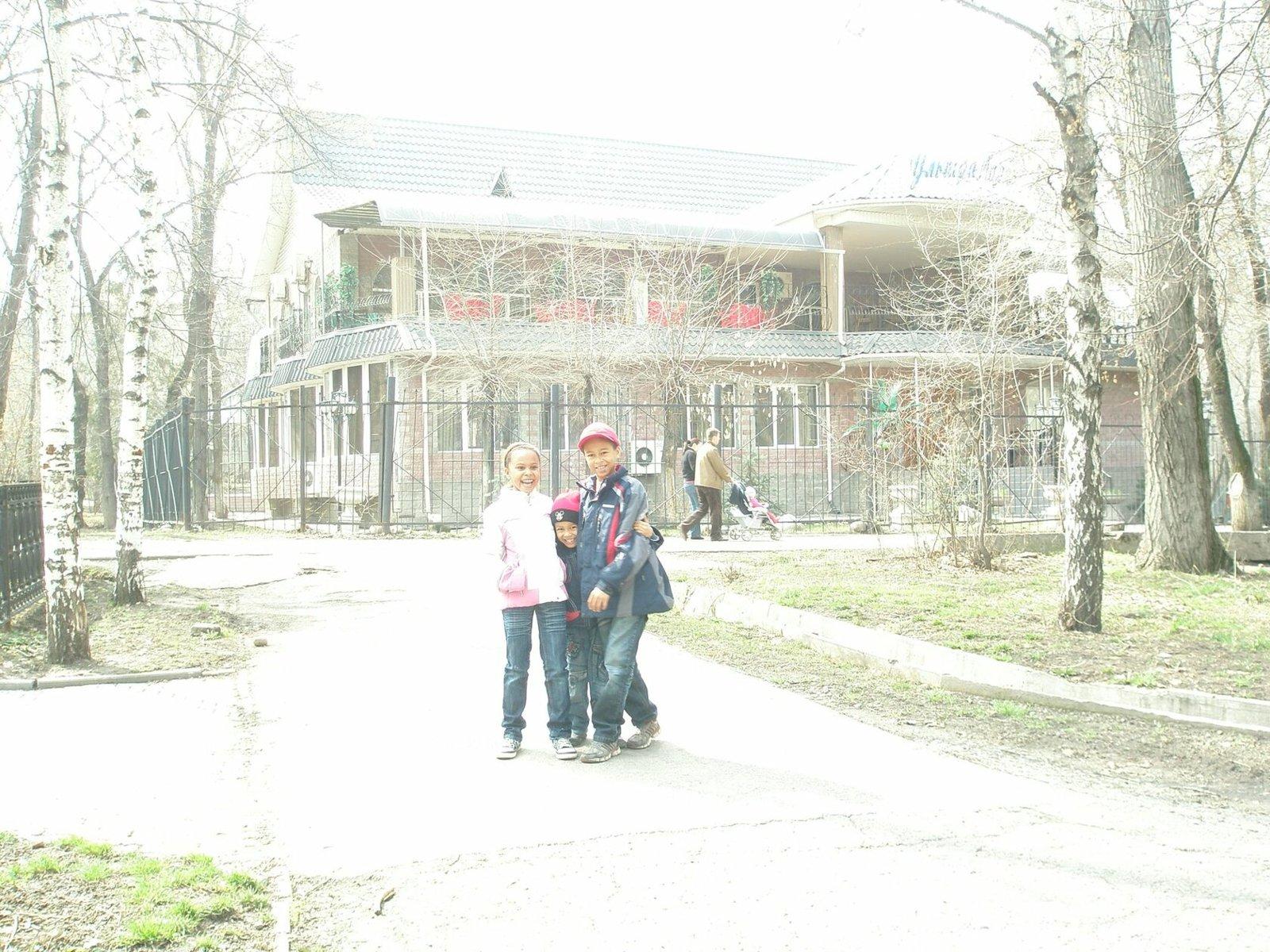 Restaurant, Family Park