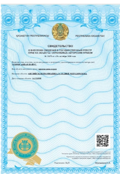 A registered teaching method